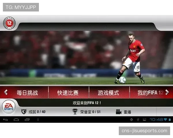 “足球游戏《FC 26》数据更新，普遍提升后卫球员的防守数值”