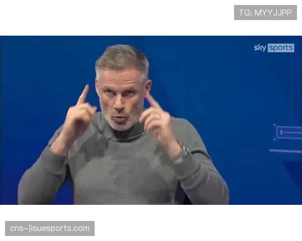 争议观点：卡拉格认为过度强调转换速度牺牲了比赛的阵地战技术含量