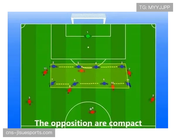 孔帕尼战术板曝光：控球区域划分与转换进攻路线设计